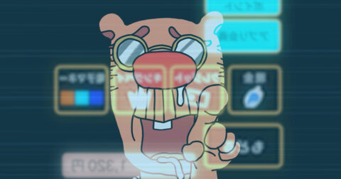 記事サムネイル